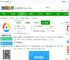 转单宝app下载手机客户端-转单宝平台官方版下载v3.1.9 安卓最新版本-2265安卓网