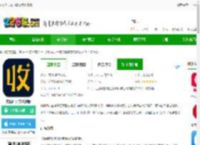 收钱吧app下载安装免费版-收钱吧官方最新版下载v7.0.7 安卓版-2265安卓网
