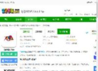 尚德机构app官方版下载-尚德机构手机版下载v7.9.0 安卓最新版-2265安卓网