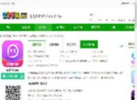 同城陌约官方下载-同城陌约app下载v4.4.0 安卓版-2265安卓网