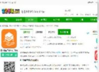 橙子物品借用领用app下载-橙子物品借用领用手机版下载v2025.08.0201 安卓版-2265安卓网