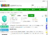 保安多多官方版下载-保安多多app下载v2.1.0 安卓版-2265安卓网