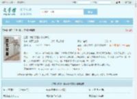 盗墓：我拆了格尔木疗养院最新章节,盗墓：我拆了格尔木疗养院无弹窗 - 文学馆