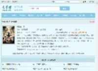 武极第一婿最新章节,武极第一婿无弹窗 - 文学馆