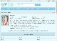 表姑娘进京了全文免费阅读,表姑娘进京了完整版 - 文学馆