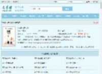 从电影抽取技能最新章节,从电影抽取技能无弹窗 - 文学馆