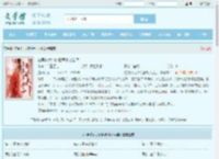 在男多女少的世界小心生活全文免费阅读,在男多女少的世界小心生活完整版 - 文学馆