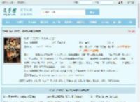 抗战：逆天改命，咱老李成学霸！最新章节,抗战：逆天改命，咱老李成学霸！无弹窗 - 文学馆