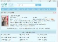 退婚后，我被美女包围了最新章节,退婚后，我被美女包围了无弹窗 - 文学馆