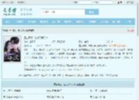 重生离婚，陆总又争又抢全文免费阅读,重生离婚，陆总又争又抢完整版 - 文学馆