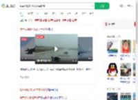 我军极限3秒驱离外军影像_360搜索