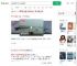 我军极限3秒驱离外军影像_360搜索