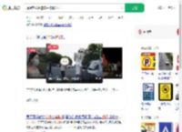提醒实线并道车主被骂泼妇_360搜索