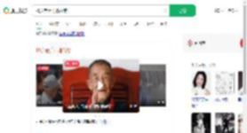 95岁老兵再唱战歌_360搜索