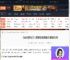 禁闭求生2织球蛛虫骑配方怎么解锁-织球蛛虫骑配方解锁方式-游侠网
