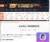 禁闭求生2织球蛛卵怎么获得-禁闭求生2织球蛛卵获得位置-游侠网