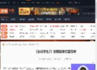 禁闭求生2前期建家在哪好-禁闭求生2前期建家位置推荐-游侠网