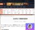 禁闭求生2前期建家在哪好-禁闭求生2前期建家位置推荐-游侠网