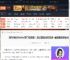 国内畅玩Roblox零门槛指南：蒲公英游戏版加速 自建服务器全攻略-游侠网