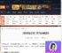 明末渊虚之羽凿子是消耗品吗-明末凿子是否为消耗品介绍-游侠网