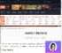 禁闭求生2狼蛛怎么打-禁闭求生2狼蛛打法介绍-游侠网