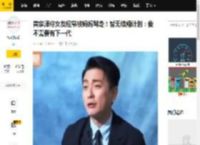 黄宗泽称女友经常被妈妈骂走！暂无结婚计划：我不需要有下一代_儿子_意图_理由