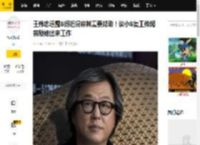 王伟忠透露S妈近况称其需要帮助！谈小S复工传闻鼓励她出来工作_吴宗宪_天命_联络