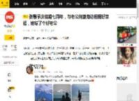 张馨予庆结婚七周年，与老公何捷海边相拥好幸福，她嫁了个好老公_爱情_军人_外界