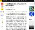 袁立再说出惊人言论，章子怡上综艺得几千万，张国立为钱背刺自己_网友_真相_明星