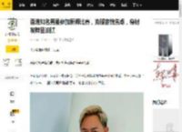 香港知名男星参加厨师比赛，克服容貌焦虑，身材发胖显油腻_陈键锋_厨艺_外界