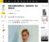 香港知名男星参加厨师比赛，克服容貌焦虑，身材发胖显油腻_陈键锋_厨艺_外界