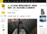 《凡人修仙传》看到菡云芝爱而不得，陈师妹相思而终，才知，韩立为何拒绝人见人爱的墨彩环_师兄_宝玉_禁地