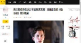 荷兰弟或将在2027年暂别演艺圈！目前正在拍《蜘蛛侠》系列电影_诺兰_奥德赛_整装