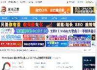 PhotoScape下载 PhotoScape 数码照片处理工具 V3.7 多国语言官方安装版 下载-脚本之家
