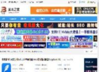 作家助手MAC版下载 作家助手(网文创作)v5.1.0 苹果电脑 intel芯片版 集成DeepSeek-R1 下载-脚本之家