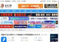 作家助手MAC版下载 作家助手(网文写作软件)v5.1.0 苹果电脑M1/M2芯片版 集成DeepSeek-R1 下载-脚本之家