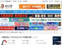 PhotoScape下载 照片处理修改工具 PhotoScape V3.6.3 中文免费绿色版 下载-脚本之家