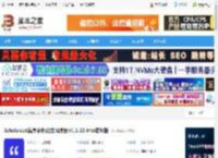 论文阅读MAC版下载 Scholaread靠岸学术(论文阅读器)v1.1.51 Intel芯片版 下载-脚本之家