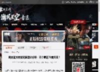 明末官方转发玩家满分好评：不介意花70美元买！ _ 游民星空 GamerSky.com