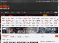 《超级忍 反攻的斩击》免费试玩版现已上线 原创微信表情包开放免费领取 _ 游民星空 GamerSky.com