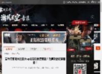 宣布停更明末的百大up主现已恢复更新！为喜欢的玩家服务！ _ 游民星空 GamerSky.com