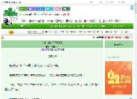 《和古森君的豆豆眉联盟》不确定关系　^第4章^ 最新更新:2025-08-02 00:00:17 晋江文学城