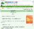 《和古森君的豆豆眉联盟》不确定关系　^第4章^ 最新更新:2025-08-02 00:00:17 晋江文学城