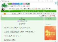 《折骨》猪大肠炖汤圆　^第69章^ 最新更新:2025-08-02 00:00:15 晋江文学城