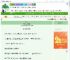 《折骨》猪大肠炖汤圆　^第69章^ 最新更新:2025-08-02 00:00:15 晋江文学城