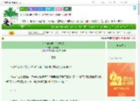 《万人嫌被男主们觊觎了》南有濯音　^第21章^ 最新更新:2025-08-02 00:00:15 晋江文学城