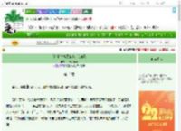《[海贼]失格贵族竟是我自己》一口妙脆角　^第15章^ 最新更新:2025-08-02 00:00:15 晋江文学城