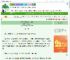 《[海贼]失格贵族竟是我自己》一口妙脆角　^第15章^ 最新更新:2025-08-02 00:00:15 晋江文学城