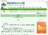 《白玉蛇骨》纪散　^第12章^ 最新更新:2025-08-02 00:00:15 晋江文学城