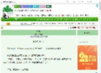 《离因轮》贯众悬壶　^第13章^ 最新更新:2025-08-02 00:00:15 晋江文学城